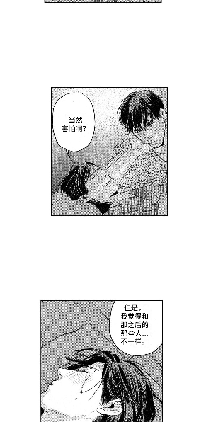 第12章：抓小偷13