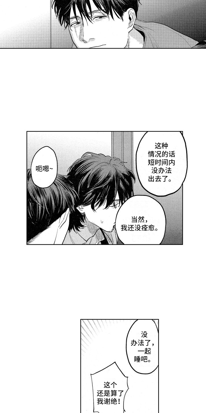 第12章：抓小偷7