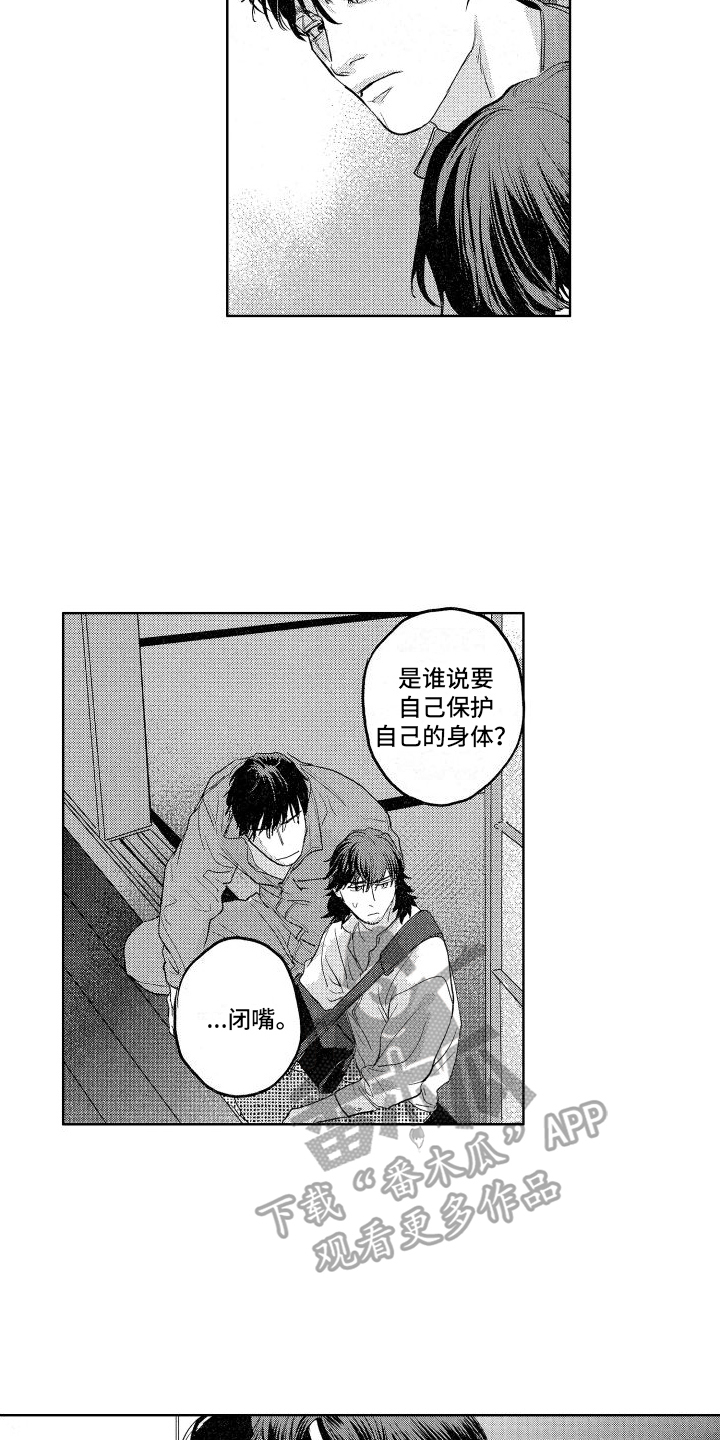 第12章：抓小偷6