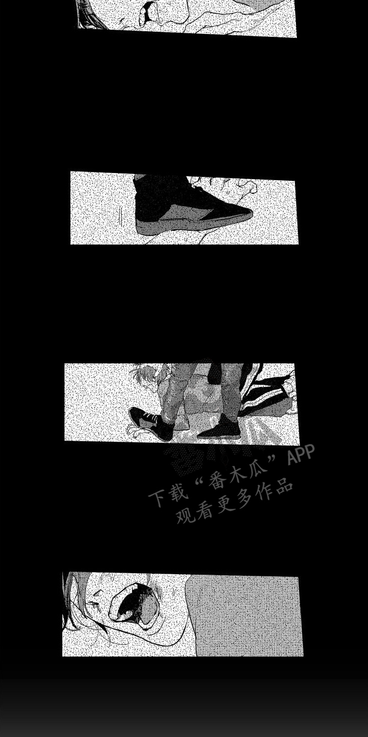 第5章：同居者11