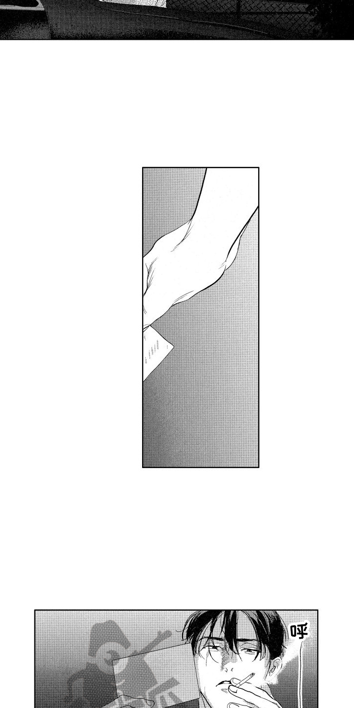 第8章：该死的家伙10