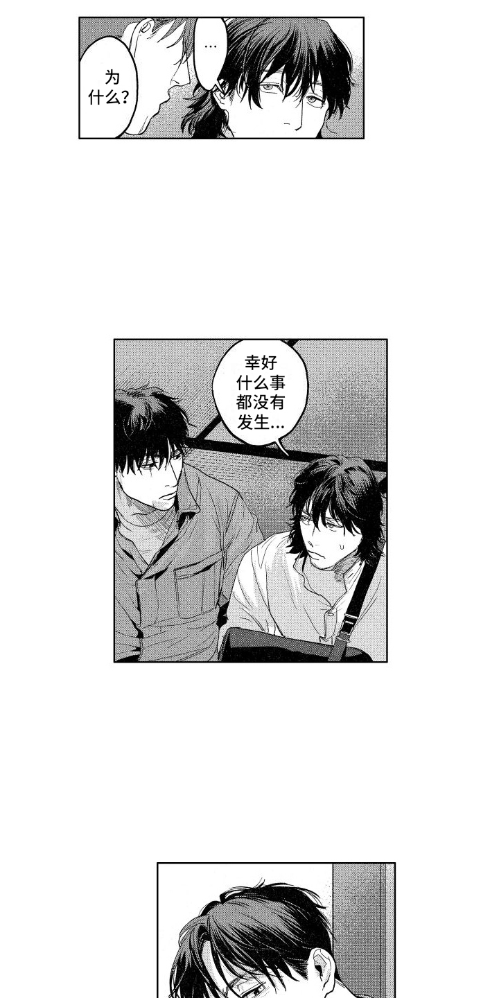 第12章：抓小偷5