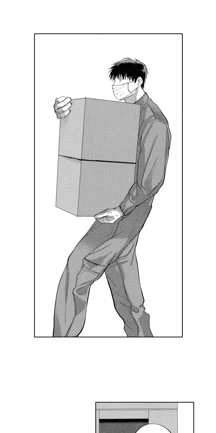 第2章：负责6