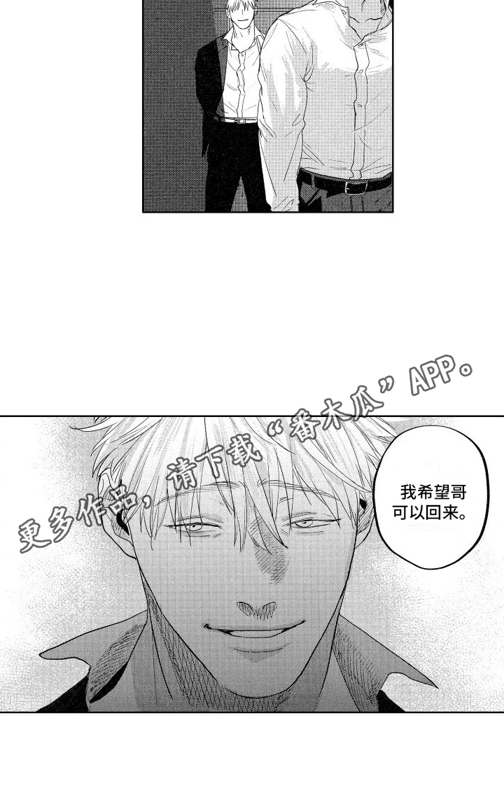 第13章：邀请13