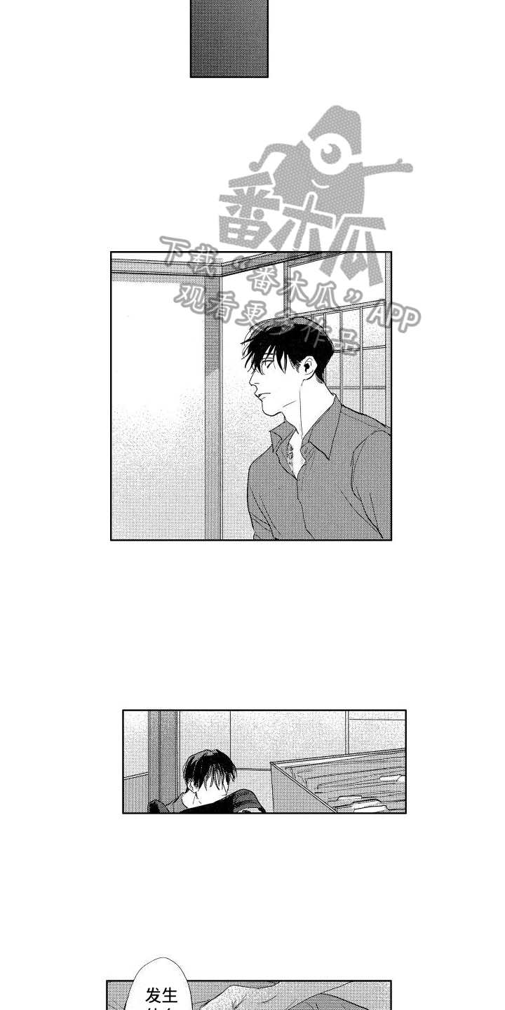 第6章：噩梦6