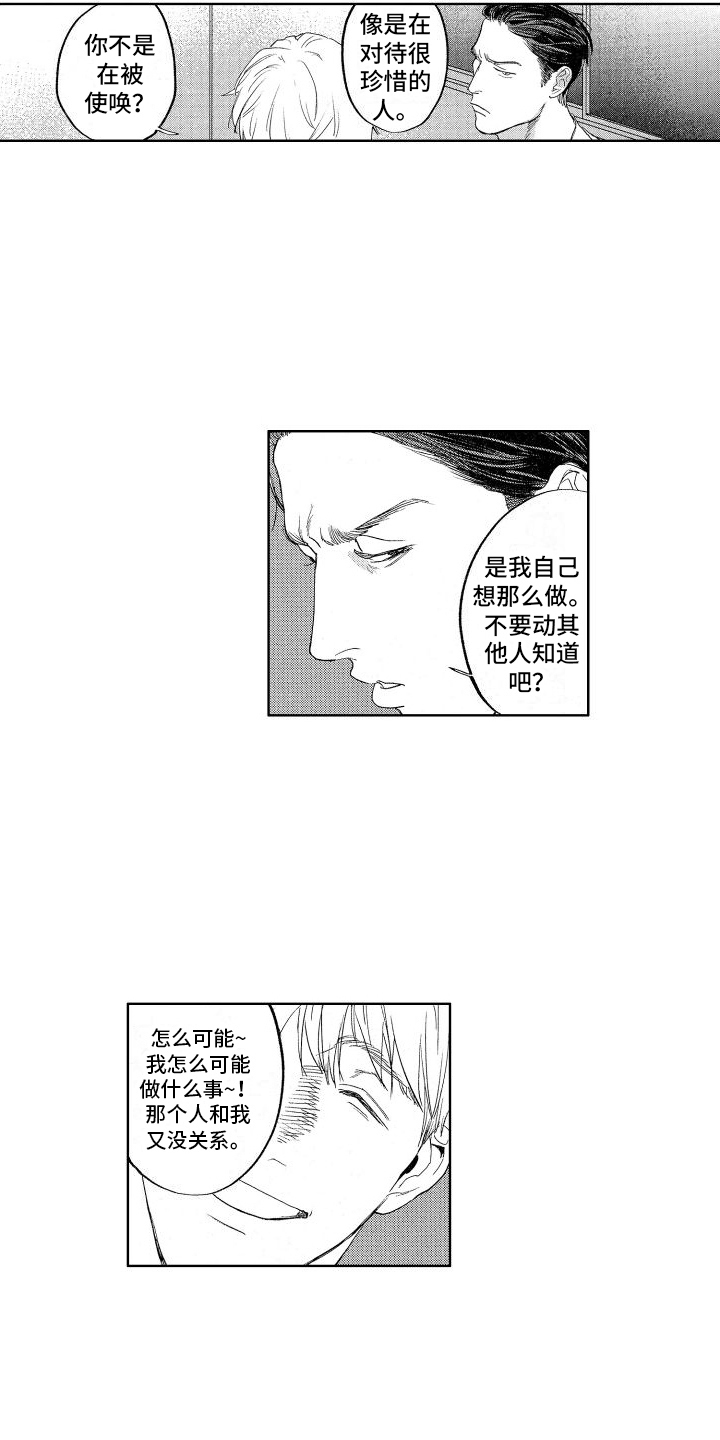 第13章：邀请9