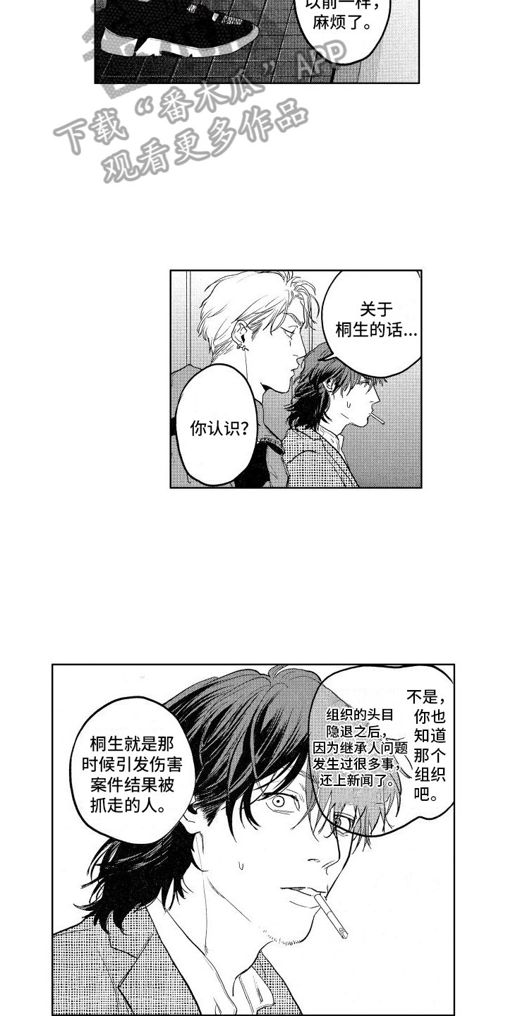 第10章：消息6