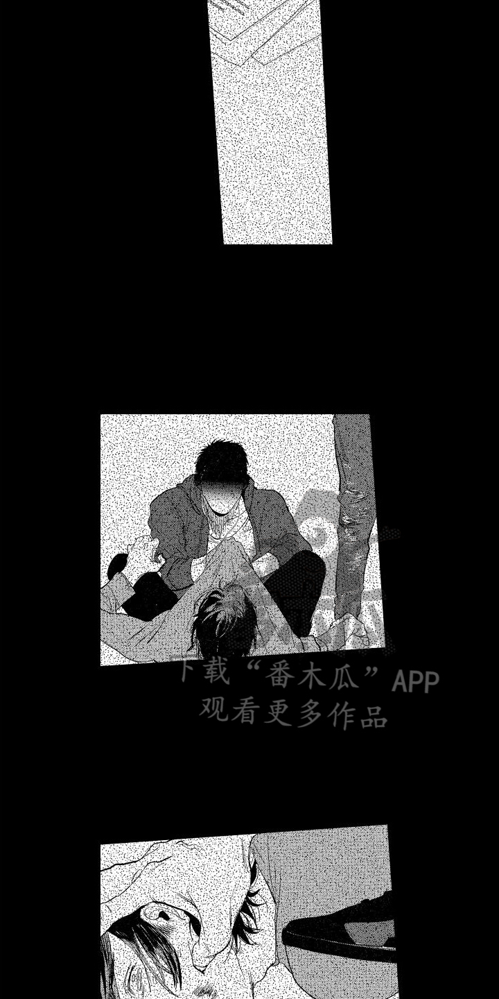 第5章：同居者10