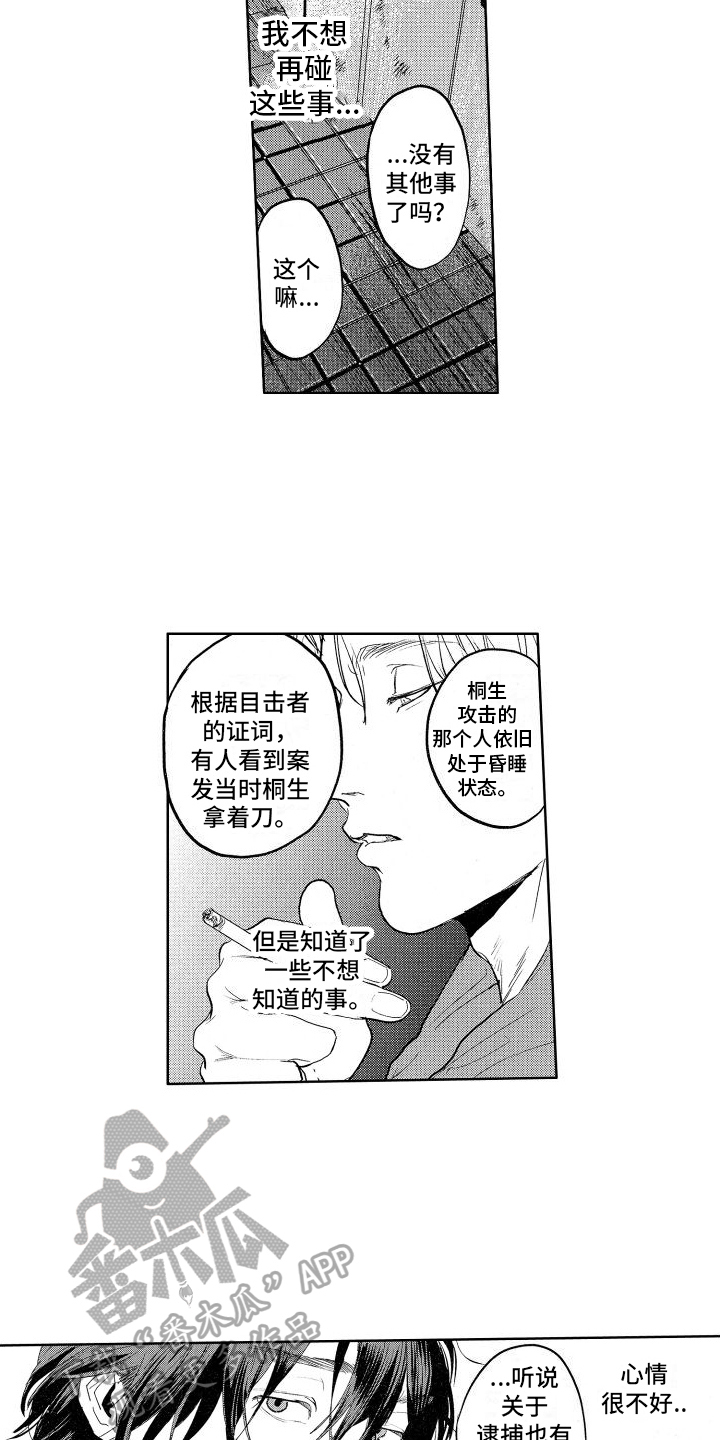 第10章：消息9