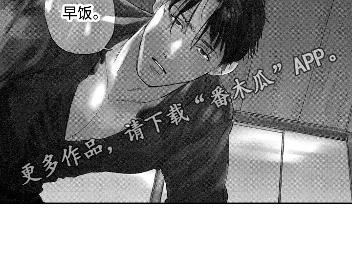 第8章：该死的家伙13