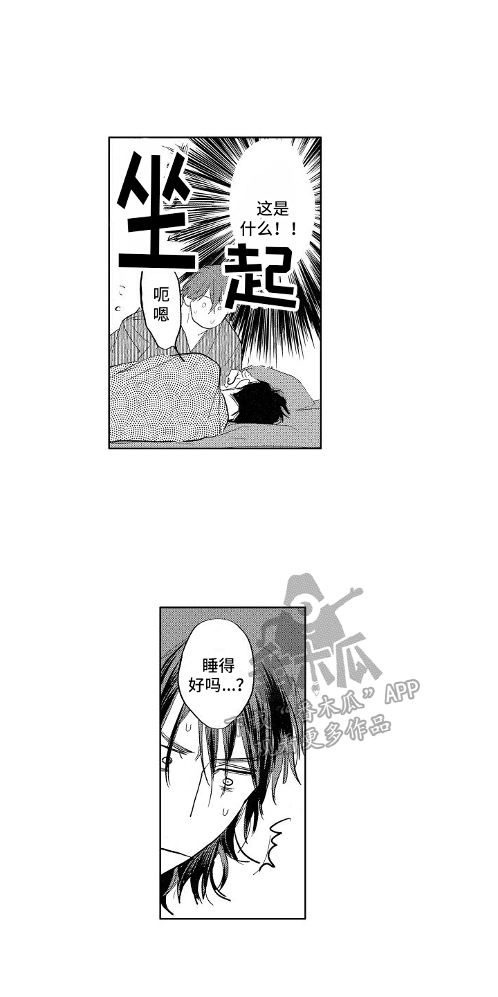 第7章：不放手3