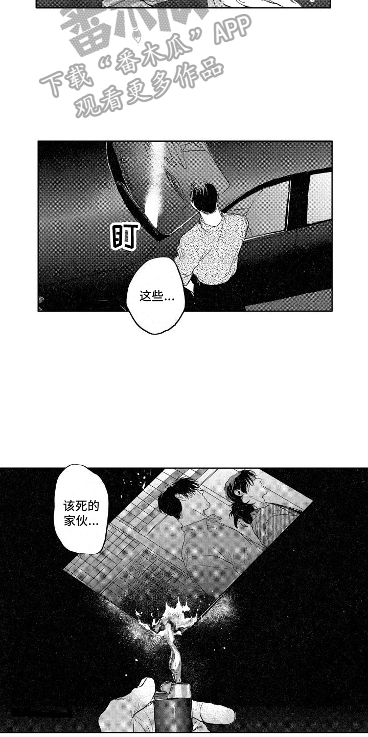 第8章：该死的家伙11