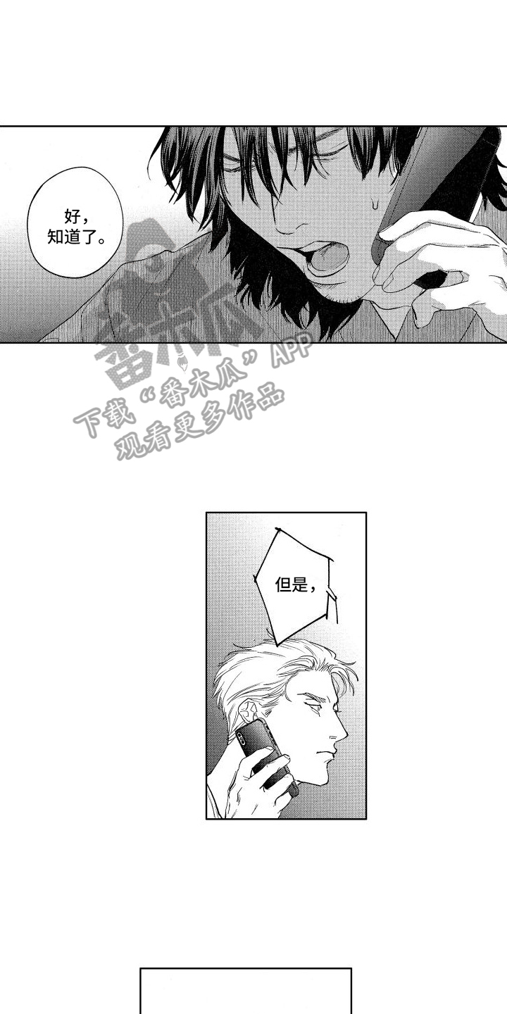 第14章：了解情况9