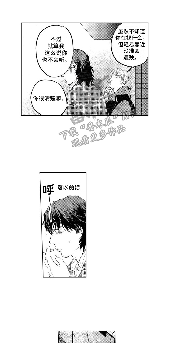 第10章：消息8