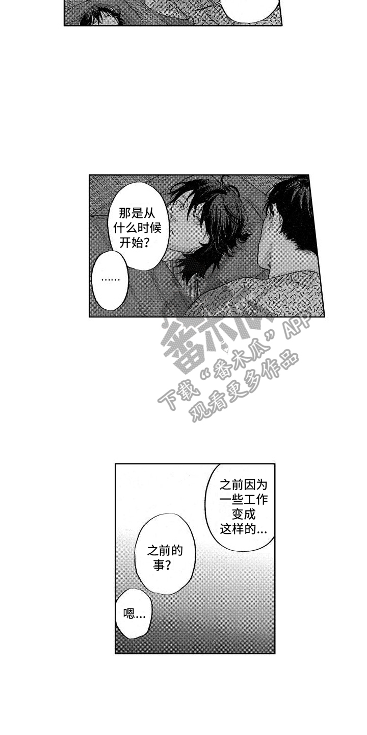 第12章：抓小偷10