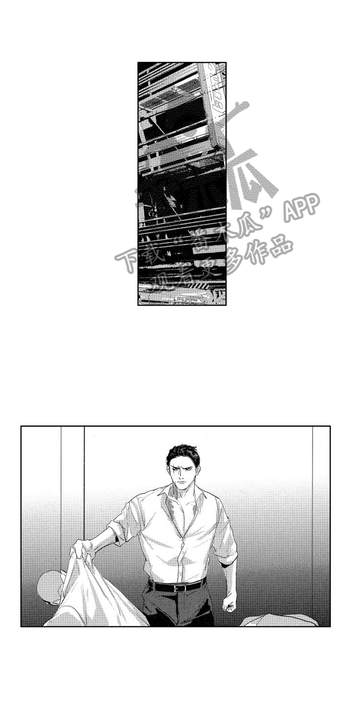 第15章：威胁0