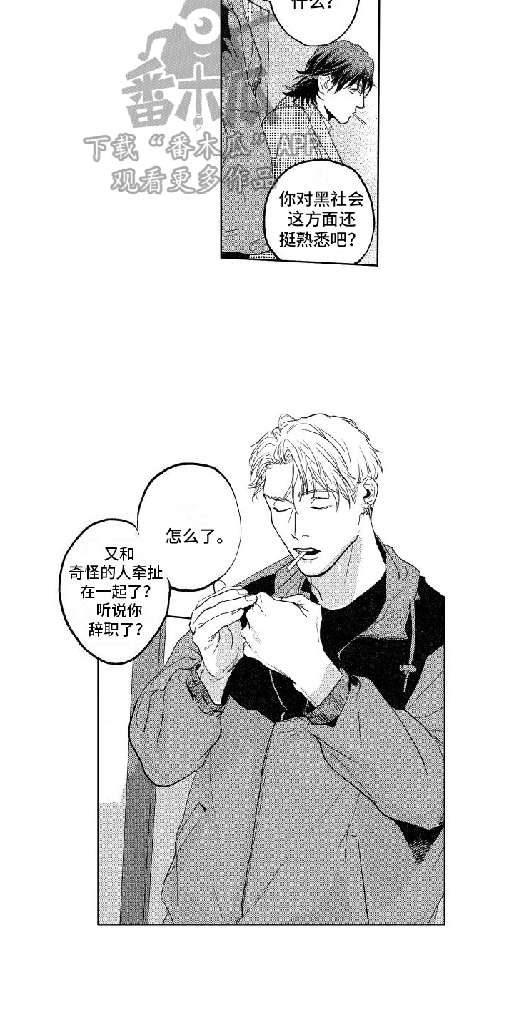 第10章：消息4