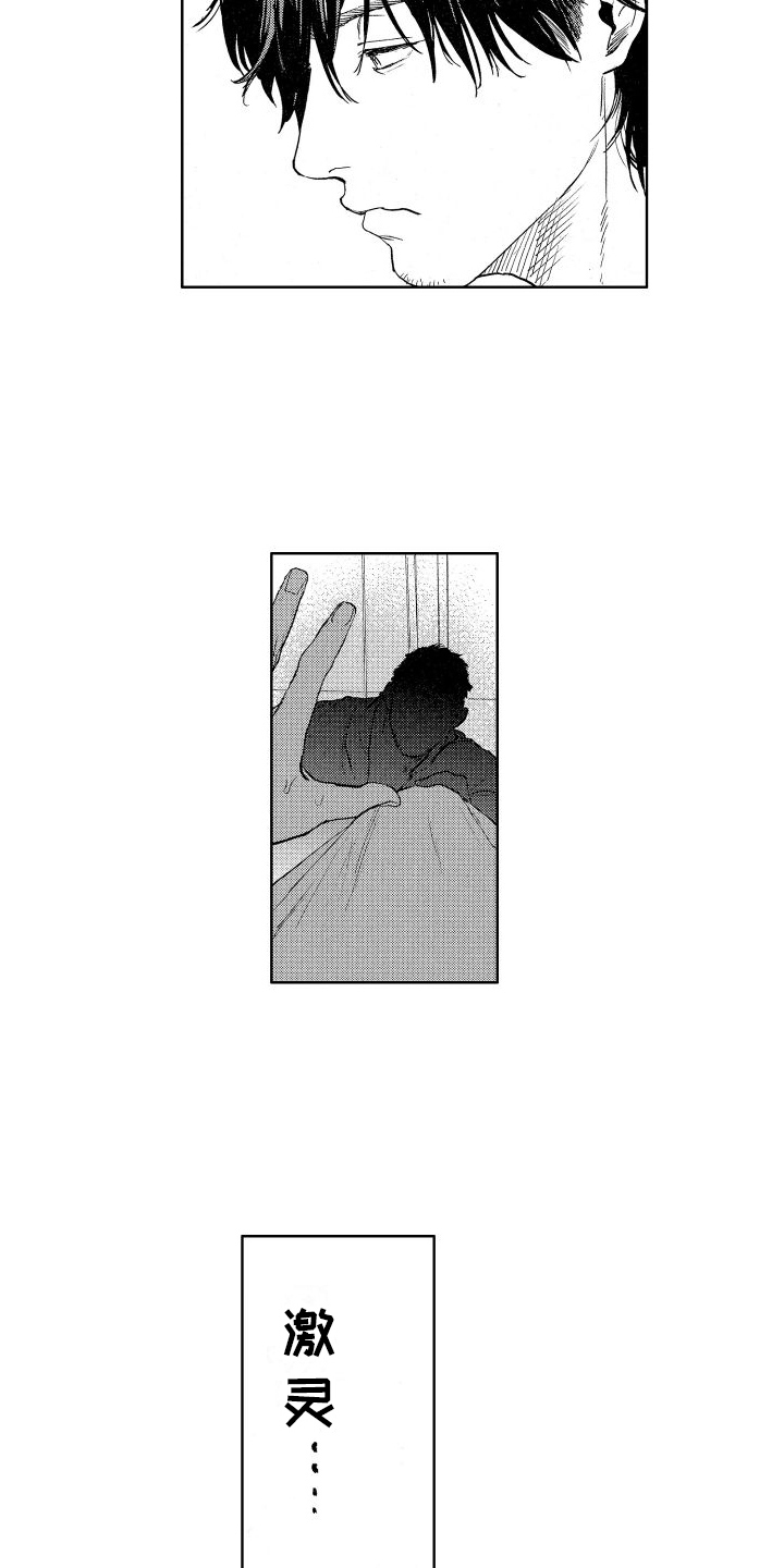 第10章：消息12