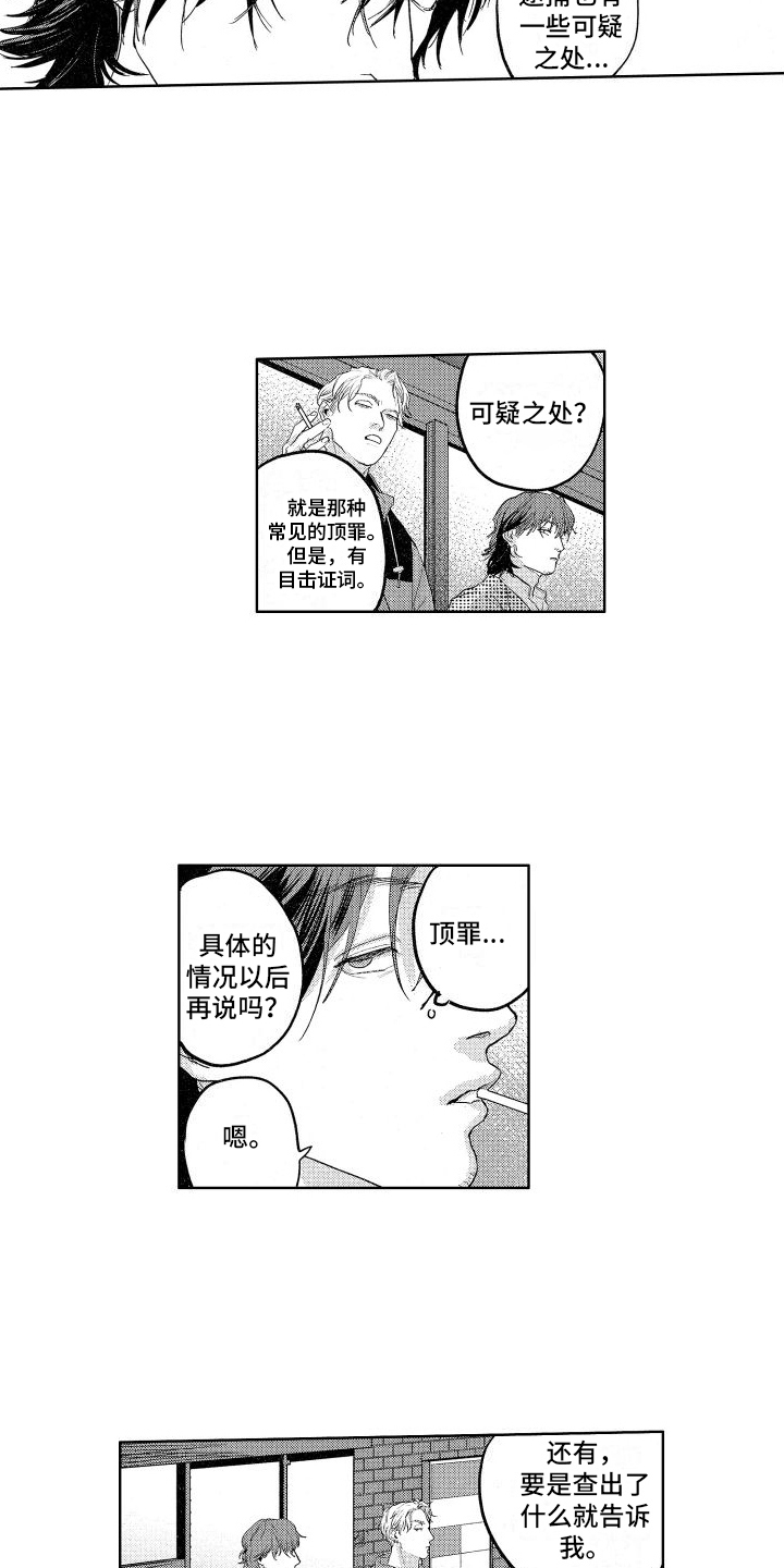 第10章：消息10