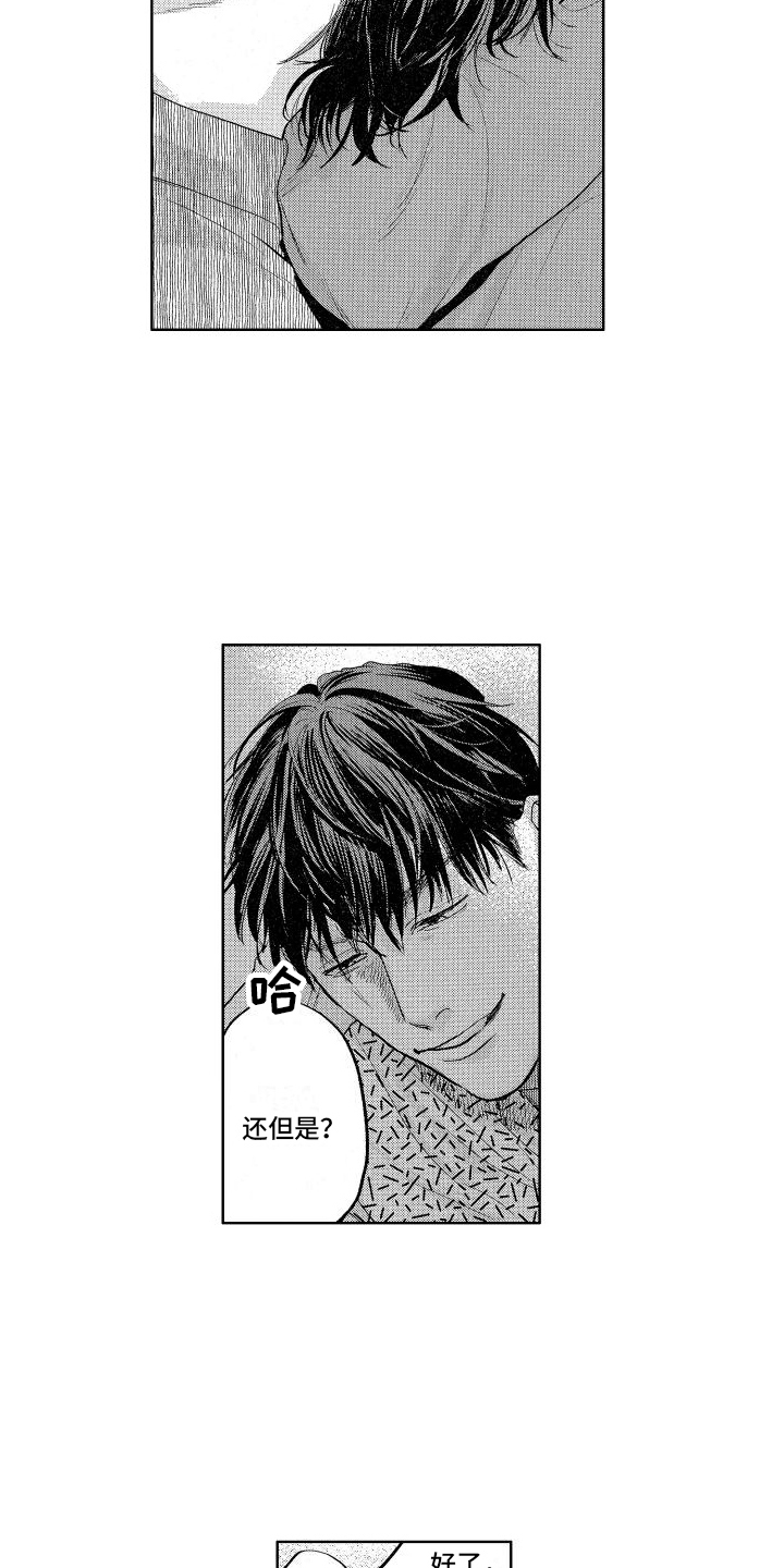 第12章：抓小偷14