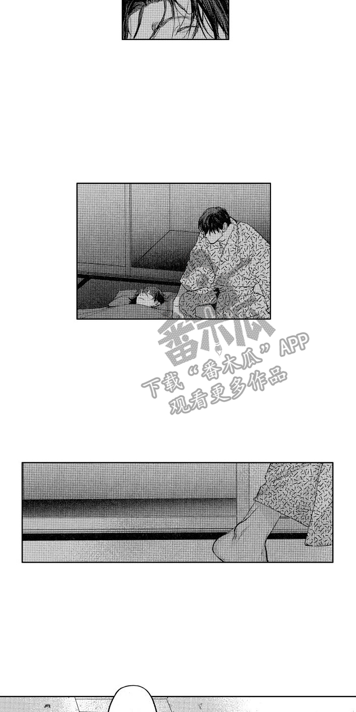 第13章：邀请5