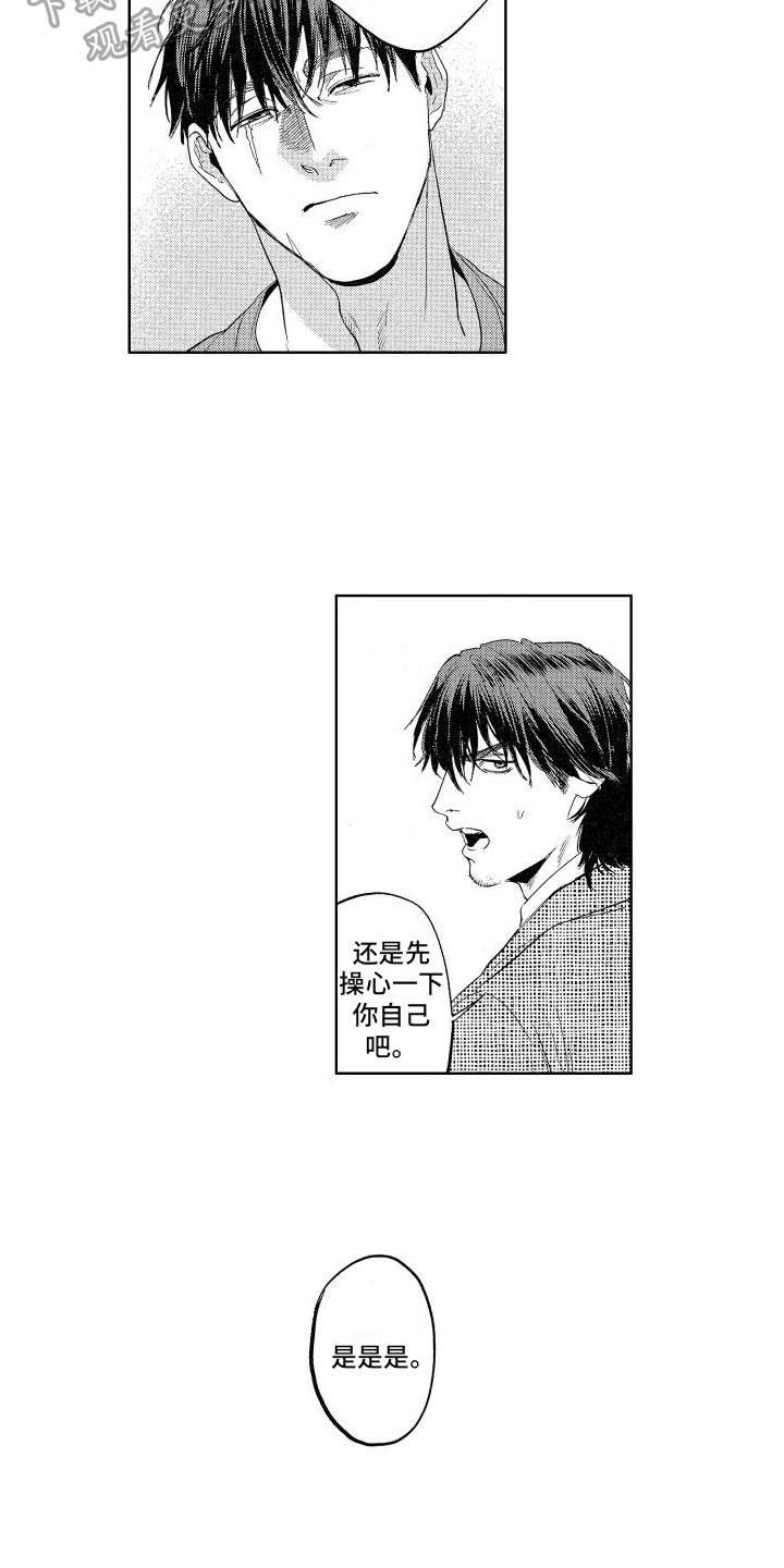 第10章：消息2