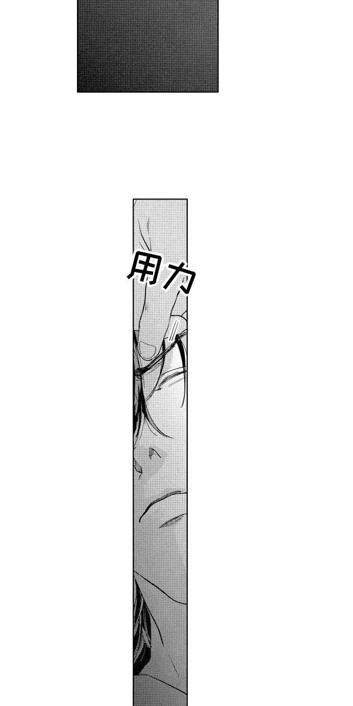 第6章：噩梦5
