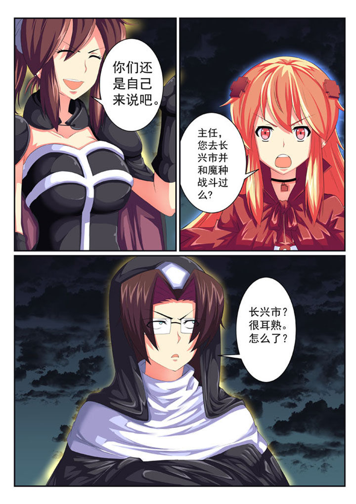 第54章：1