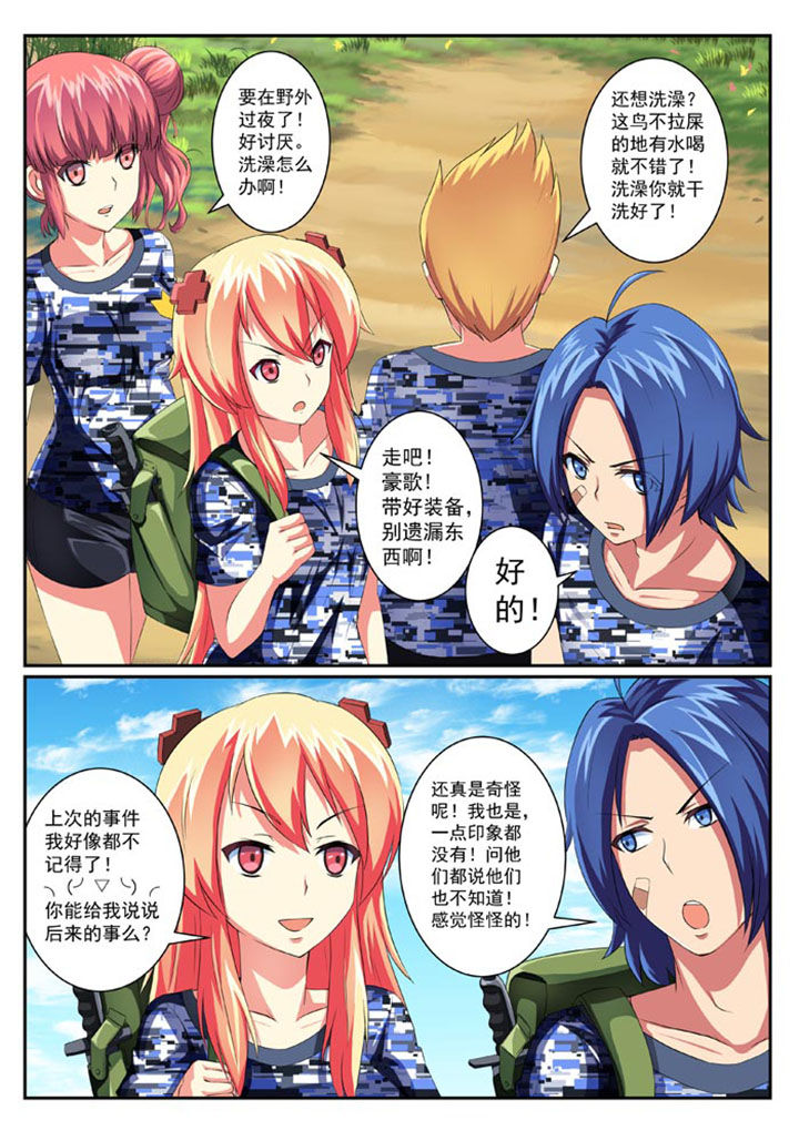 第31章：5