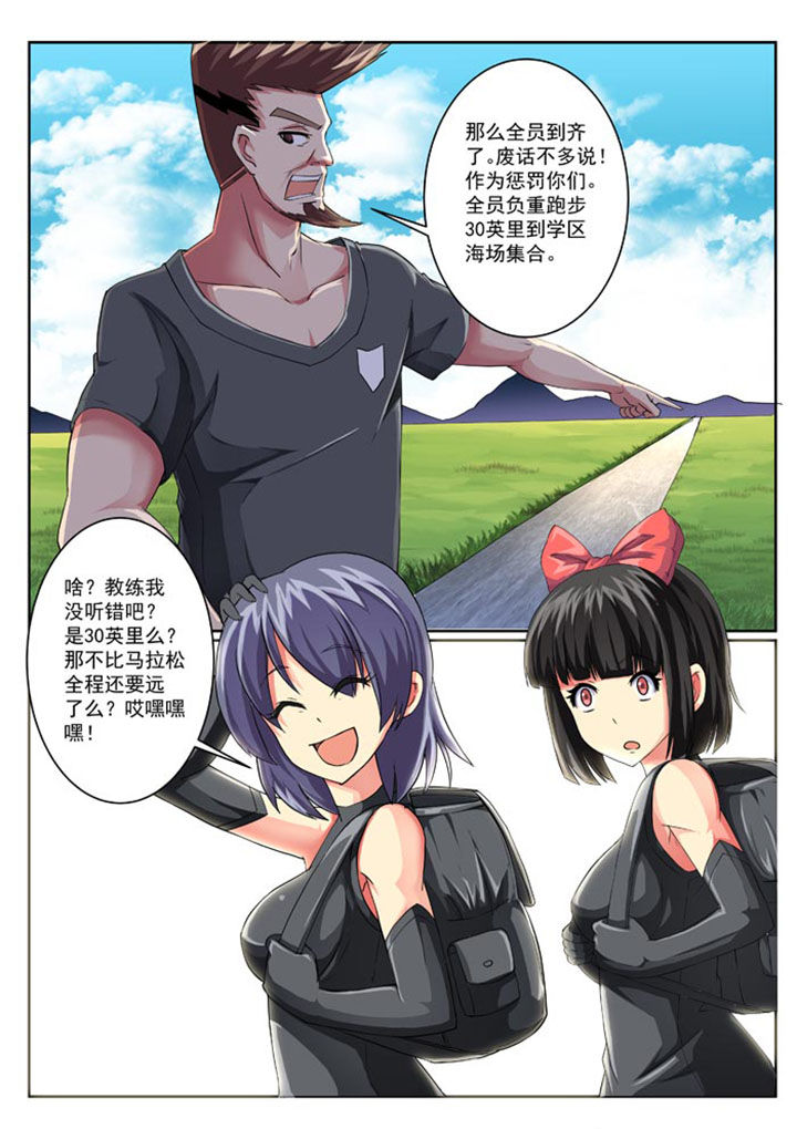 第21章：8
