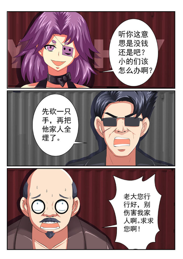 第60章：3