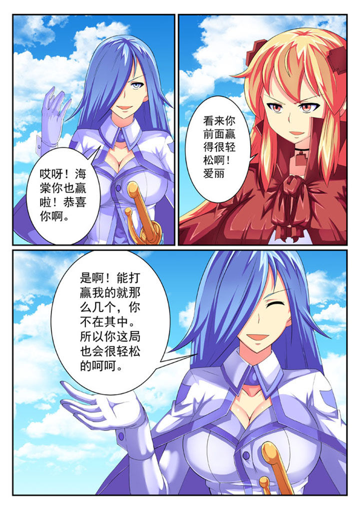 第66章：4