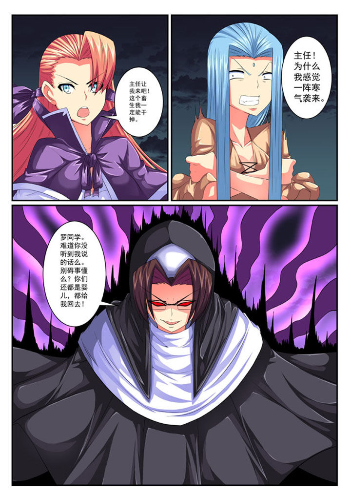 第52章：2