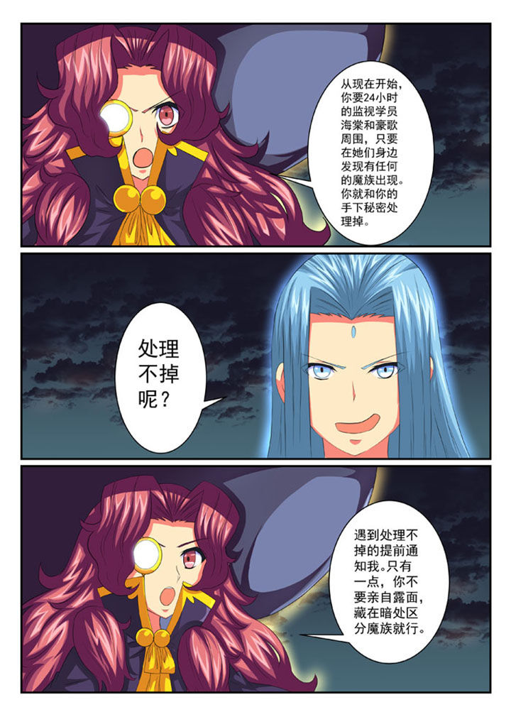 第59章：7
