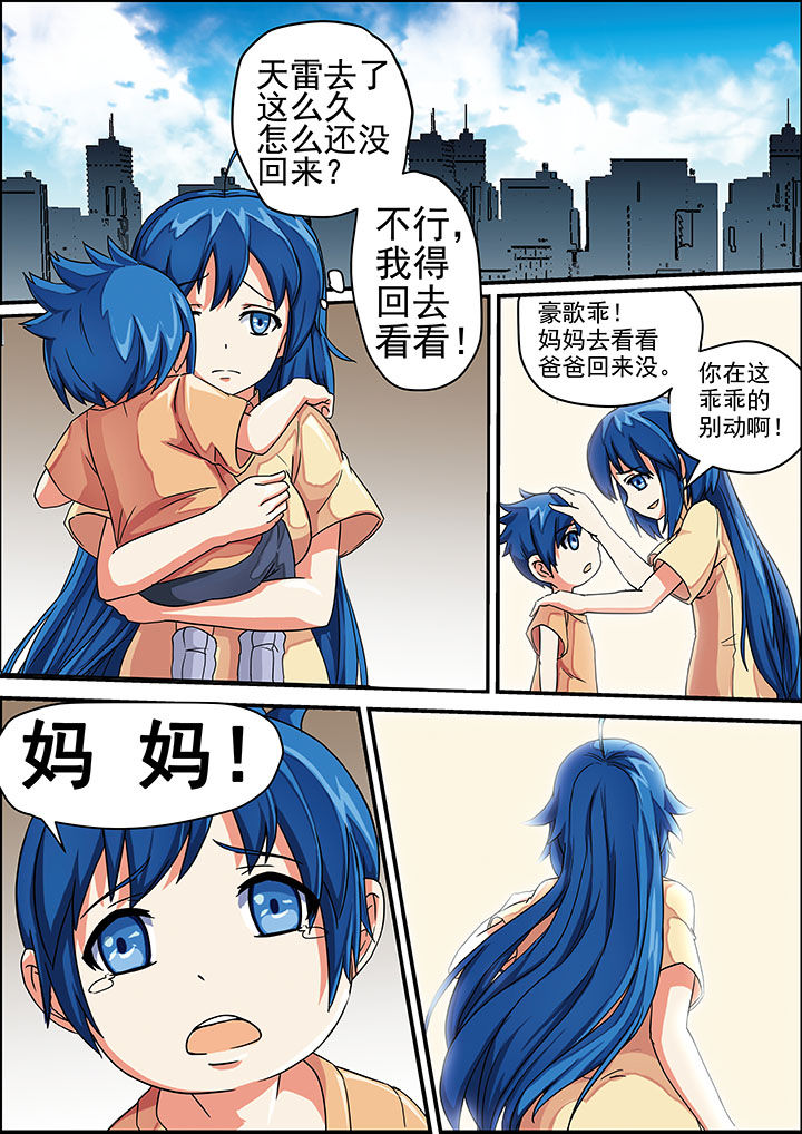 第1章：8