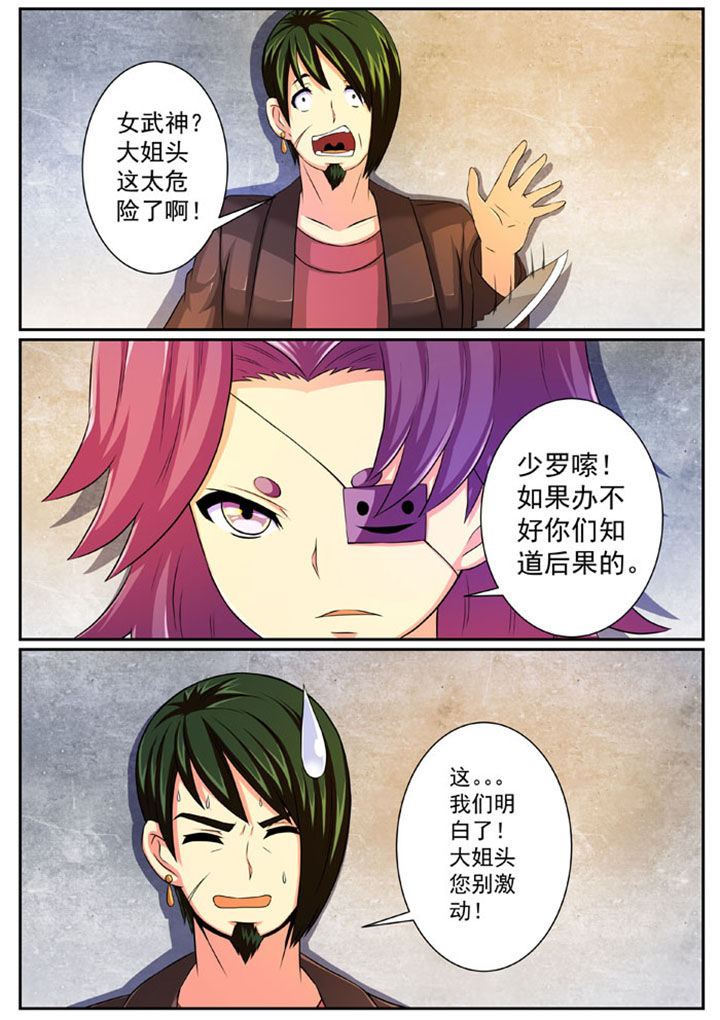 第80章：5