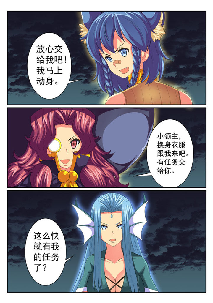 第59章：3