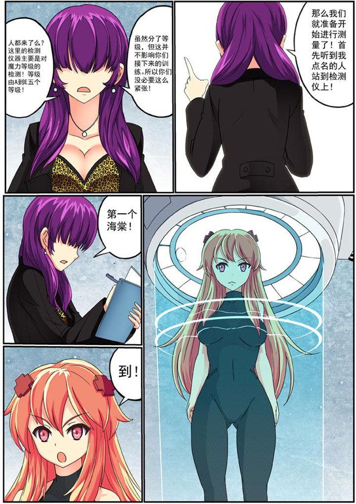 第5章：5