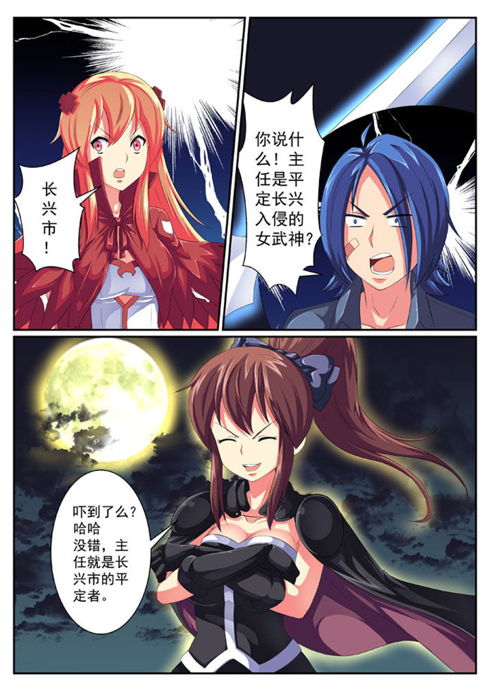 第53章：1