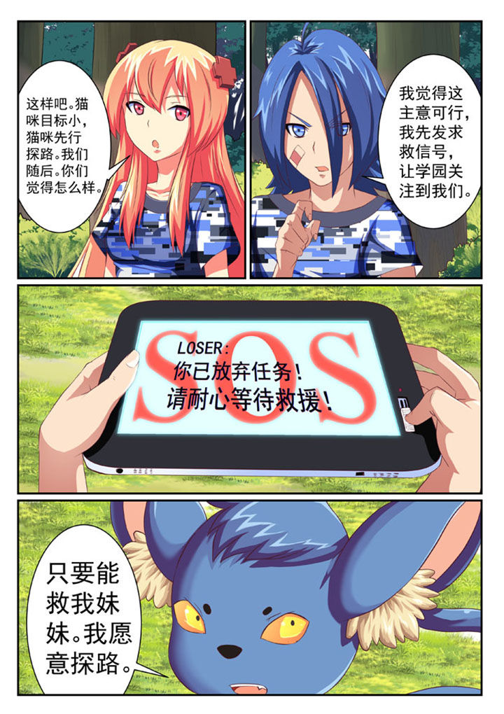 第36章：2