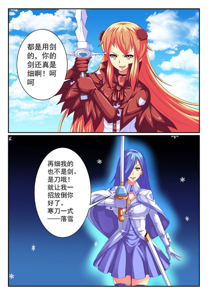 第66章：7