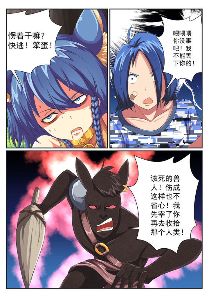 第35章：3