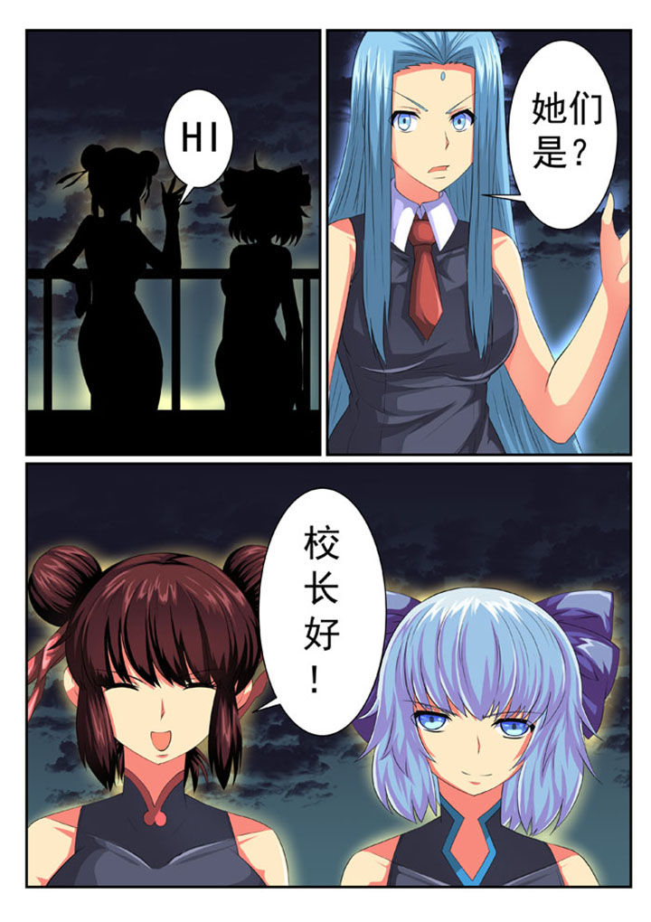 第59章：5