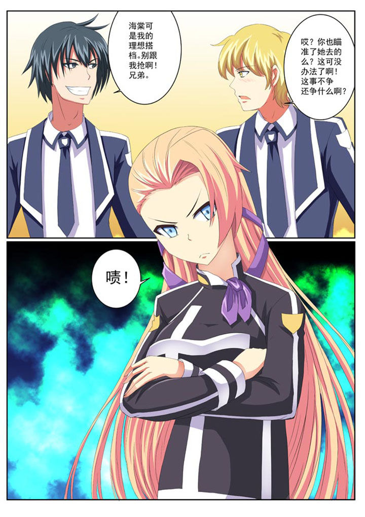 第11章：3