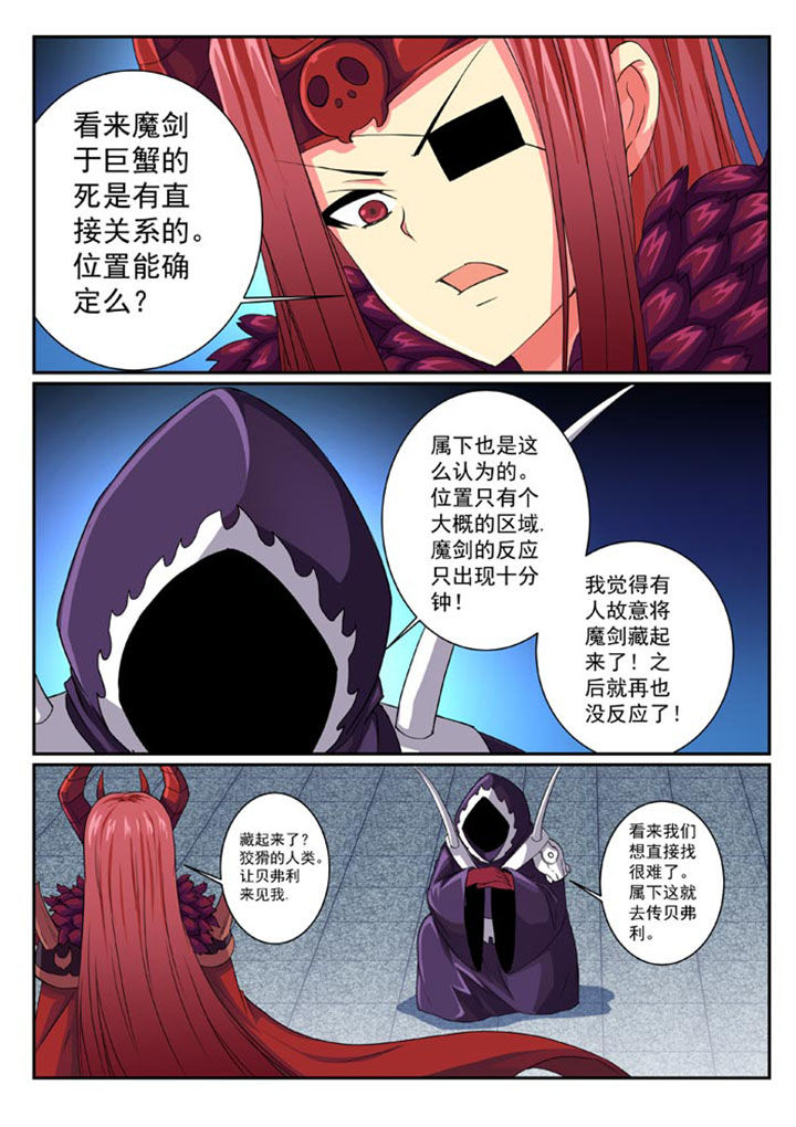 第28章：1