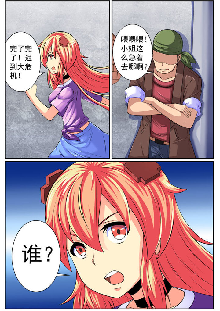 第81章：2
