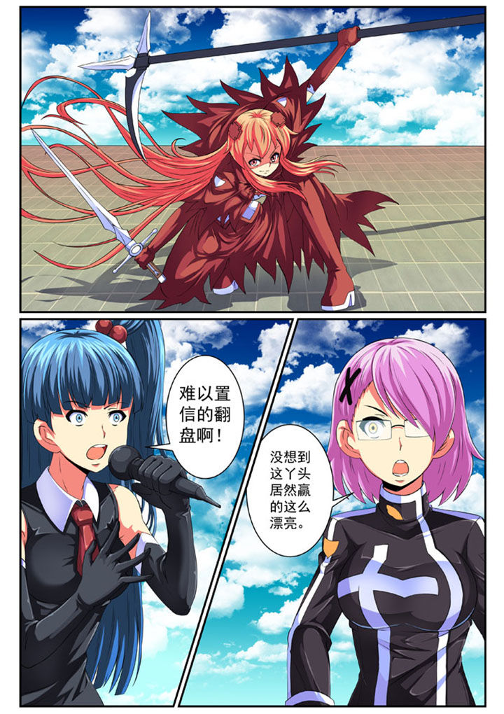 第73章：7