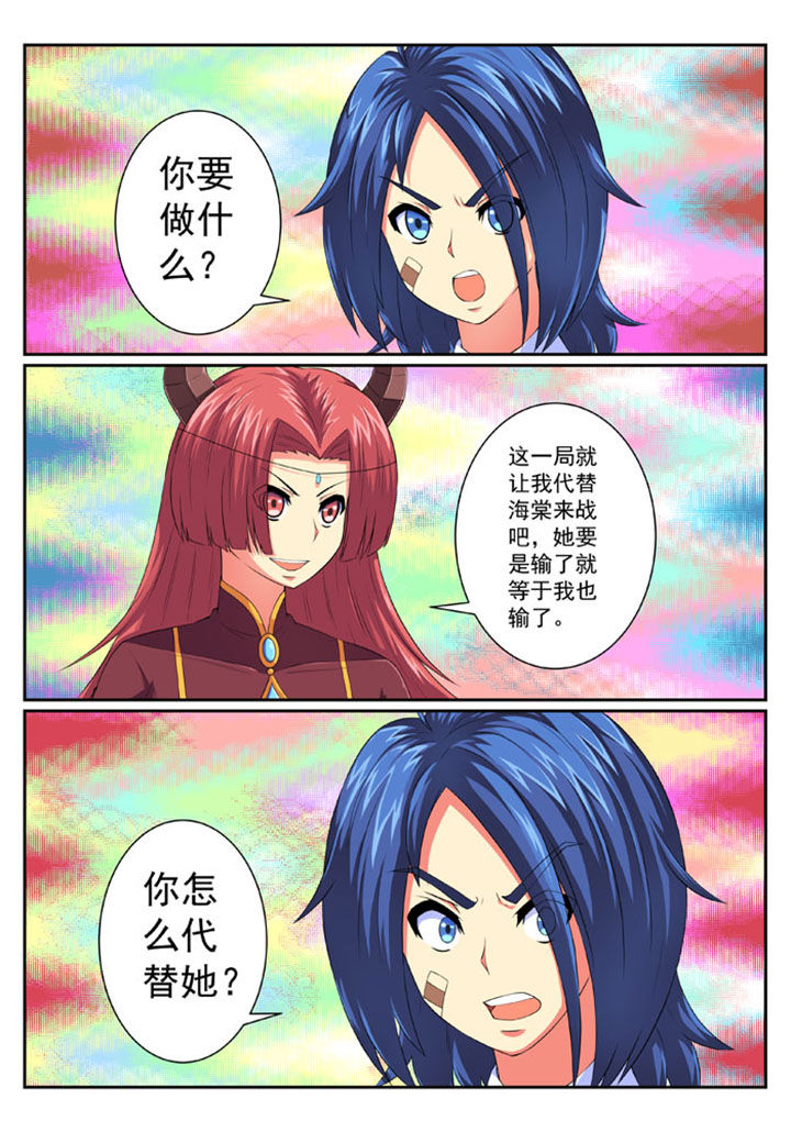 第72章：1