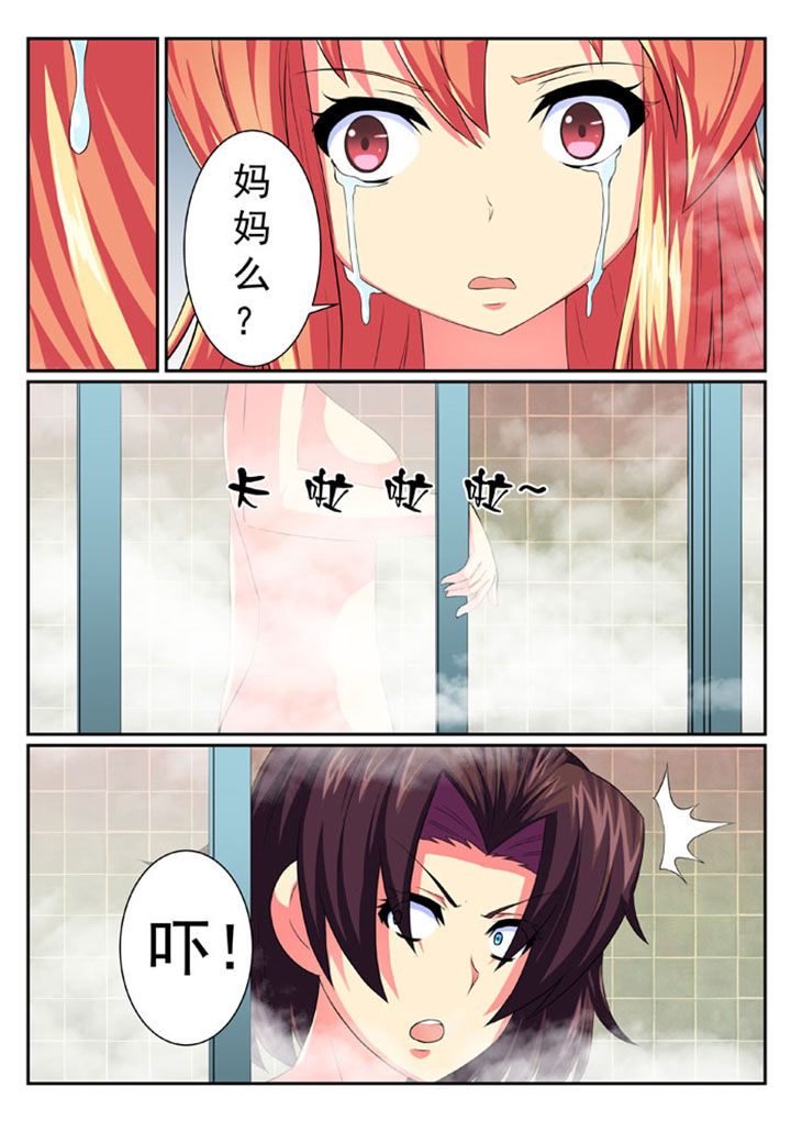 第55章：3