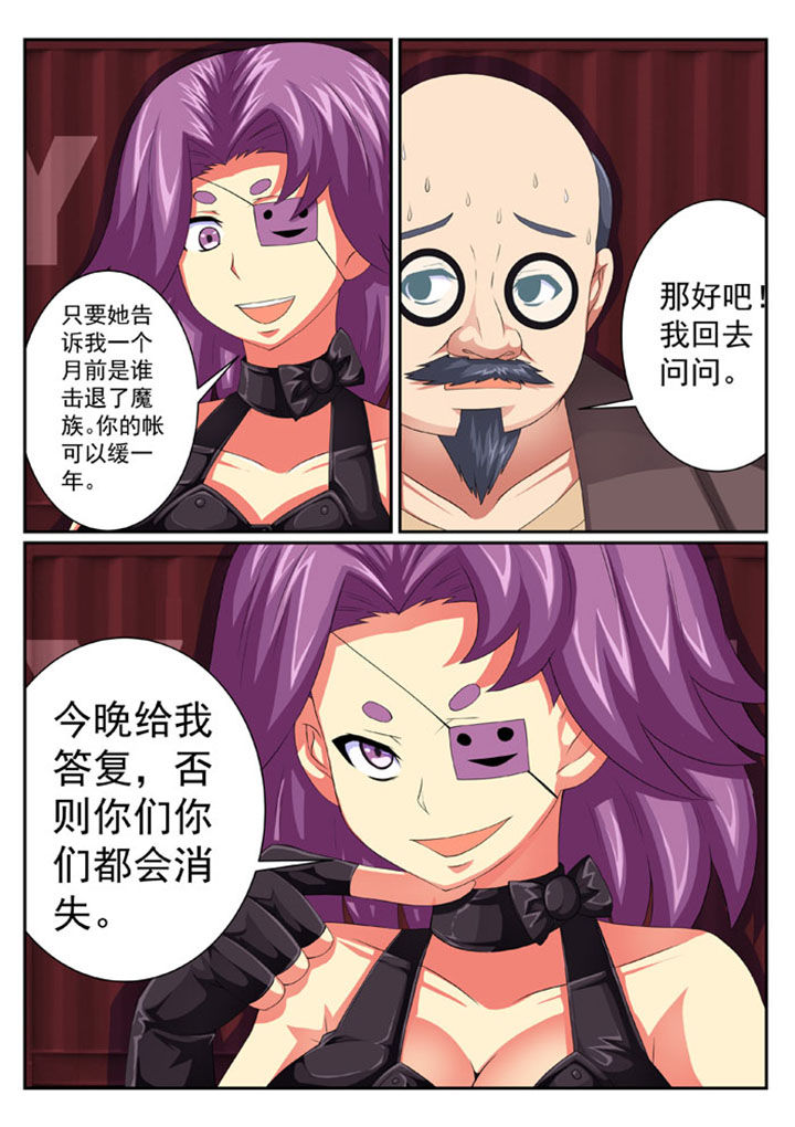 第60章：6